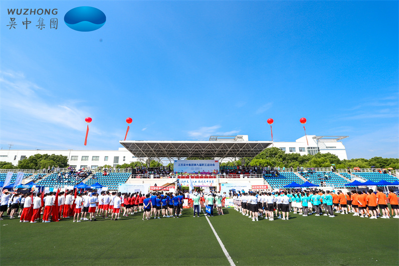 1621145832690792.jpg 第九屆職工運動會小圖 (26).jpg