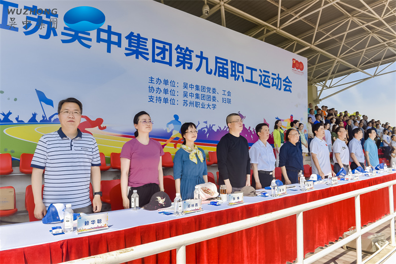 1621146098492470.jpg 第九屆職工運動會小圖 (3).jpg