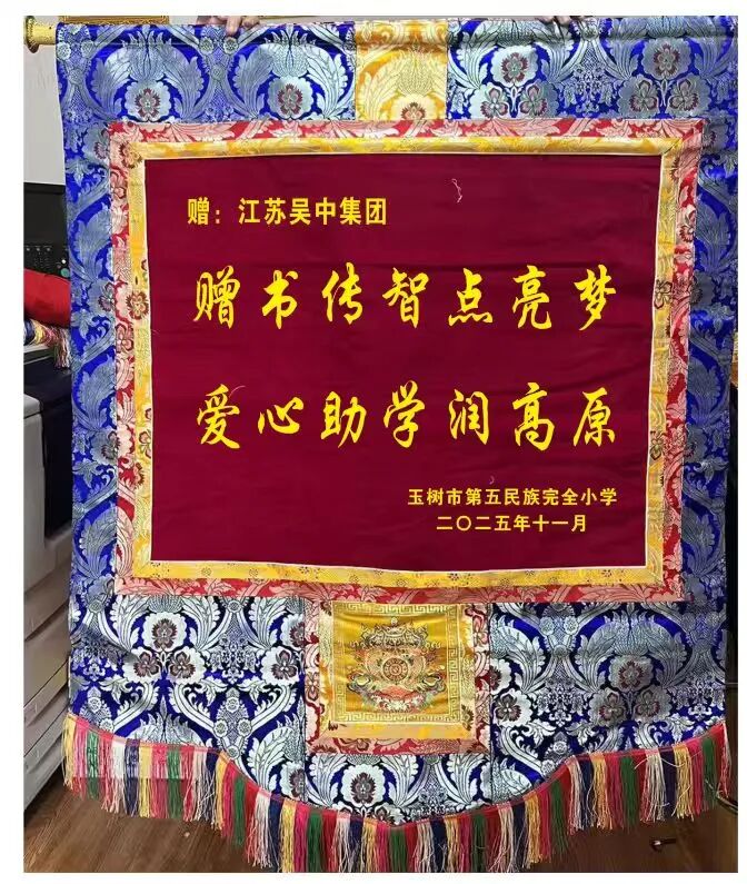 1764055164142156.jpg 微信圖片_2025-11-25_151908_642.jpg